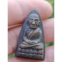 ราคา หลวงปู่ทวดตัวหนังสือใหญ่ปี05 (40074234195)