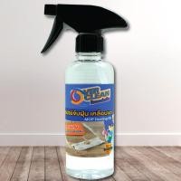 ราคา น้ำยาดันฝุ่น/ดักจับฝุ่น OVERCLEAN สูตรสีใสไร้กลิ่น 450 ml. (1671341515)