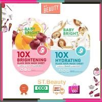 ราคา (1 แผ่น) Baby Bright 10X Brightening Glass Skin Mask Sheet มาสก์ผิวกระจก แผ่นมาส์กหน้า (29268399596)