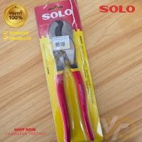 ราคา กรรไกรตัดสายไฟทองเเดง SOLO No.CC60-9 1/2″ (40675650107)