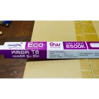 ราคา จำนวน 4หลอด,5หลอด หลอดไฟนีออน LED 9w T8 Daylight (7227564288)