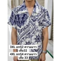 ราคา เสื้อฮาวายลายพิมพ์ช้าง เสื้อฮาวายไซส์ใหญ่3XL,4XL เสื้อเชิ้ต เสื้อฮาวายผ้าเรยอน (28757574479)