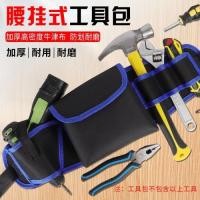 ราคา กระเป๋าคาดเอวเครื่องมือช่างไฟฟ้าขนาดเล็กอเนกประสงค์แบบพกพาซ่อมหนากระเป๋าสะพายผ้า อ็อกซ์ฟอร์ด งานไม้ช่างไฟฟ้ากระเป๋าเครื่องมื (49352456777)