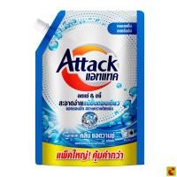 ราคา แอทแทค คลีน แอดวานซ์ ผลิตภัณฑ์ซักผ้าชนิดน้ำสูตรเข้มข้น 1400 มล. (28591541913)