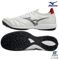 ราคา Mizuno Morelia Neo IV BATE TF รองเท้าฟุตซอลสำหรับสนามหญ้าเทียม จับกระเด้งไว ลื่นปรับแต่ง SFZQ (45551571408)