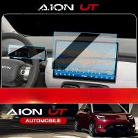 ราคา HYS Gac aion UT SUV EV รถอุปกรณ์เสริมพิเศษใช้ฟิล์มความปลอดภัยหน้าจอควบคุมกลางฟิล์มนิรภัย HD เครื่องมือนําทางวงเล็บหน้าจอป้องกัน Inter (41562048786)