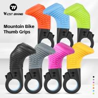 ราคา WEST BIKING 2Pcs ที่จับแฮนด์เสือหมอบและกันลื่นพร้อมที่พักนิ้วหัวแม่มือสำหรับจักรยาน (43905571322)