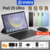 ราคา 【ของแถมฟรี 9 ชิ้น】แท็ปเล็ต Tablet 5G Android 15 แรม 16GB รอม 1TB แท็บเล็ต 10.1 นิ้ว Full HD Dual SIM 5G /wifi รับประกัน (56952128366)