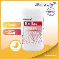 ราคา Krillas : Krill Oil (คริลลัส) Ultima Life Krillas ผลิตภัณฑ์เสริมอาหาร 30แคปซูล (6362096392)
