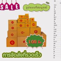 ราคา 100 กล่องด่วน Q / C + 8 / C + 9 / 2C / C + 15 / D-7 / D + 11 / 2D / S + E-7 / E / M / F / 2F / G การจัดส่งที่รวดเร็วมาก (43825115648)