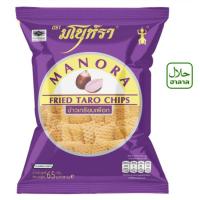 ราคา มโนห์รา ข้าวเกรียบเผือก 65 ก.