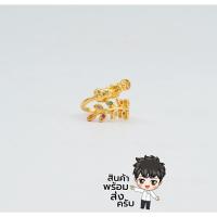 ราคา แหวนปี่เซียะ แหวนใบมะกอกประดับพลอยนพเก้า เสริมดวง ดูดทรัพย์ แหวนปรับได้ P118 (44119354829)