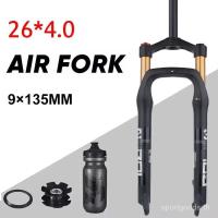 ราคา BOLANY fatbike 26 นิ้ว Air Suspension จักรยานส้อม MTB ปรับโช้คสำหรับ Snow Bike 26*4 (43957392504)
