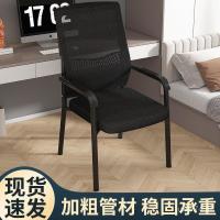 ราคา เก้าอี้ ไพ่นกกระจอกโต๊ะประชุมเก้าอี้แขกเครื่องไพ่นกกระจอกเก้าอี้สํานักงานเก้าอี้คอมพิวเตอร์ไพ่นกกระจอกเก้าอี้ห้องหมากรุกทุ่มเทอุจจาระไพ่นกกระจอก RFZ4 (50001957679)