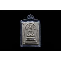 ราคา พระสมเด็จปรกโพธิ์ หลังพระสังกัจจายน์ หลวงพ่อใบ โสภโณ วัดดอนยอ จ. นครนายก (9700363949)