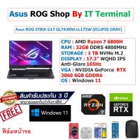 ราคา Notebook Asus ROG STRIX G17 GL743RM-LL175W (ECLIPSE GRAY) (13496568312)