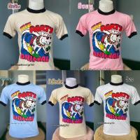 ราคา เสื้อยืดวินเทจจั๊มแขน/เสื้อยืดคอกลม/animals (23314017868)