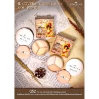ราคา ☉Gina Glam HD Cover Silk Three Colors Loose Powder (5.5gx3) G52 แป้งฝุ่นโปร่งแสง จีน่าแกรม เนื้อละเอียด◈ (13309849187)