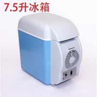 ราคา ผู้ผลิตขายร้อน7.5ลร้อนและเย็น2ใช้ตู้เย็นขนาดเล็กปริมาณมากราคาต่ําง่ายต่อการพกพาออกตู้เย็นรถยนต์ฤดูร้อน (40775324069)