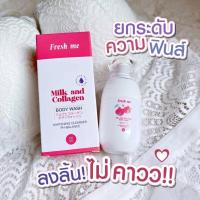 ราคา #น้ำยาล้างจุดซ้อนเร้น #ส่งฟรี (18871332927)