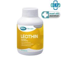 ราคา MEGA We care เมก้าวีแคร์ LECITHIN 1200 MG เลซิติน 1200 มิลลิกรัม 30 แคปซูล [DKP] (28514959944)