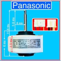 ราคา มอเตอร์แอร์บ้าน Panasonic-AC-28w-ก่อนสั่งสินค้าช่วยถ่ายรูปของเดิมให้หน่อยนะครับ (11482951105)