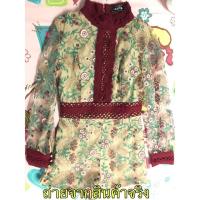 ราคา ชุดจั๊มสูทขาสั้น มือ 2 ป้าย LALITA (5416955534)