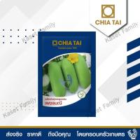 ราคา แฟงเพชรมณี บรรจุ 50 กรัม เมล็ดแฟง ตราเจียไต๋ (19124450147)