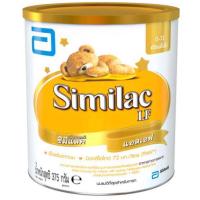 ราคา similac LF Lactose free ซิมิแลค แลคโตสฟรี 375g #lactosefree #นมเด็กท้องเสีย #หมดอายุ 05/04/2025 (23056731159)