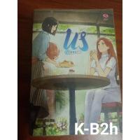 ราคา US รักของเรา / เจ้าปลาน้อย (มือสอง) (17870769394)