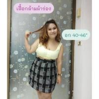 ราคา เสื้อกล้ามสาวอวบ เสื้อกล้ามผ้าร่องสาวอวบ เสื้อสาวอวบ (15532837609)