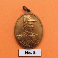 ราคา เหรียญ รัชกาลที่ 5 ที่ระลึกสร้างอาคารมหาวิทยาลัยมหาจุฬาลงกรณ์ราชวิทยาลัย พระนครศรีอยุธยา พศ 2546 เนื้อทองแดง บล็อกกษาปณ์ (4138089125)