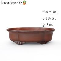 ราคา *พร้อมจัดส่งจากไทย* กระถางบอนไซดินเผานำเข้า ตอกโค้ดใต้กระถาง (22022424273)