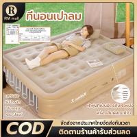 ราคา ที่นอนเป่าลมอัตโนมัติ เตียงเป่าลม เตียงลมพอง ที่นอนเป่าลม 5 ฟุต 3 ฟุต พร้อมปั๊มลมในตัว 40/25cm ที่นอนปิคนิค เบาะรองนอน (26377858052)