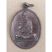 ราคา เหรียญรุ่นแรกพ่อท่านนวล วัดประ ดิษฐาราม(วัดไสหร้า) จ.นครศรีธรรมราช ปี 2525 (29821702469)