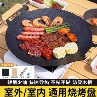 ราคา กระทะบาร์บีคิวในครัวเรือนกลางแจ้งหินทางการแพทย์เตาเทปคาสเซ็ตแคมป์ปิ้งบาร์บีคิวกระทะเกาหลีเทปันยากิเตาแม่เหล็กไฟฟ้ากระทะ (56552717483)