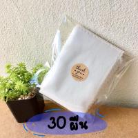 ราคา 30 ผืน ผ้าแว๊กกำจัดขน ผ้าดิบแว็กซ์ขน แว็กซ์ขน ขอบหยัก ซักแล้วนำกลับมาใช้ใหม่ได้ (10634512153)