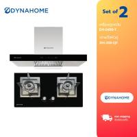 ราคา DYNAHOME ชุดใหญ่ไฟแรง! SET-G9 เตาแก๊ส 2 หัว + เครื่องดูดควันขจัดควันหนักในครัวได้ดี | ออกใบกำกับภาษีได้ | ประกัน 1 ปี (57801153711)