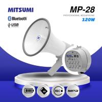 ราคา MITSUMI MP-28 โทรโข่ง 9" 120W อัด+ชาร์จ+USB+BT (27674103269)