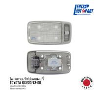 ราคา (ของแท้ถอด ) ไฟส่องแผนที่, ไฟในเก๋ง, ไฟเพดาน Toyota Camry แคมรี่ คัมรี่ SXV20 1992-2000 (26673359158)