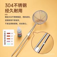 ราคา กรองตาข่ายผงขนาดเล็กร้านชานมสีแดงจับตกปลาสับชานมไข่มุกช้อนกลมกระชอนสแตนเลสช้อนมุกตกปลา GBVY (26142831137)