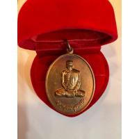 ราคา No617 เหรียญ หลวงปู่มั่น ภูริทัตโต ครบรอบ 3 ปี กลุ่มพุทธธรรมกรรมฐาน มหาวิทยาลัยรามคำแหง หลังพ่อขุนรามคำแ (25015270006)