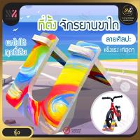 ราคา (LH-TCJ02) ขาตั้งรถจักรยานขาไถ ขาตั้งจักรยานทรงตัว ขาตั้งจักรยานเด็ก พกพาสะดวก ที่ตั้งจักรยาน ที่ตั้งจักรยานเด็ก (23117404184)