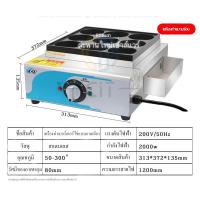 ราคา เครื่องขนมบ้าบิ่นไฟฟ้า/เตาทำขนมโอปันยากิไฟฟ้า (16592547901)