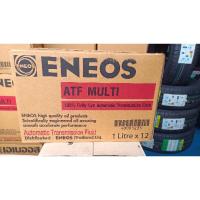 ราคา ขายยกลัง!! น้ำมันเกียร์ “ENEOS ATF MULTI” ขนาด 1 ลิตร 12 ขวด (29404049831)