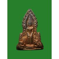 ราคา เหรียญพระพิมพ์ปางป่าเลย์ไลย์ วัดไก่จ้น จ.อยุธยา ปี2516(หลวงปู่โต๊ะประธานเสก) (24937045192)