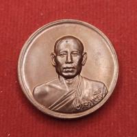 ราคา เหรียญท่านพ่อลี วัดอโศการาม จ.สมุทรปราการ หลังพระเจ้าอโศกมหาราช ปี 2539 (24993200121)