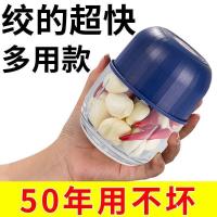 ราคา [อัพเกรดใหม่] เครื่องตีกระเทียมไฟฟ้าสับกระเทียมเครื่องบดเนื้อกระเทียมสับเครื่องบดกระเทียมในครัวเรือนมือดึงเครื่องบดตกปลาค (41415032995)