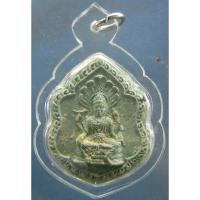 ราคา พระนารายณ์ วัดโกรกแก้ววงพระจันทร์ปี 2517 สภาพสวยหลวงปู่ทิม วัดละหารไร่ จ.ระยอง ปลุกเสกปี 2517 (23542553561)