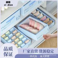 ราคา เสื้อผ้าลิ้นชักกางเกงชั้นในถุงเท้าผ้ากล่องเก็บสามในหนึ่งเดียวชุดชั้นในจัดระเบียบกล่องเครื่องมือที่มีประโยชน์กางเกงขาสั้นแยกใส่ Clo (43475655894)